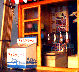 omise-03.gif